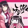 VTuberによるゲームバラエティラジオ『ラジゲマ！』第4回のお便りを募集！ゲストは民安ともえさん