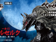 「 ベルセルク」一番くじが待望の再販！A賞には狂戦士の甲冑を纏った「ガッツ」をド迫力で立体化 画像