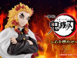 「鬼滅の刃」新作一番くじのテーマは「煉獄杏寿郎」！A賞の新感覚胸像フィギュアはじめ、無限列車編モチーフグッズなど、どれも激アツ 画像
