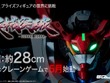 サイズの“限械突破”！「ガンダム ジークアクス」のプライズがあまりにもデカい 画像
