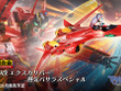 「マクロス7」より、熱気バサラの愛機「VF-19改 エクスカリバー」がDX超合金化！キャノピーを開けて歌う姿のディスプレイも楽しめる 画像