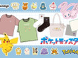 「ポケモン」×「ハニーズ」コラボ第2弾が発売！バリエーション豊富なTシャツ、トートバッグなど日常使いしやすい4アイテムを展開 画像