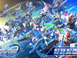 300万DL突破！『SDガンダム ジージェネ エターナル』にガンダムSEEDとDESTINYを繋ぐ新作シナリオや「SEED ASTRAY」イベントが追加 画像