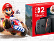 「スイッチ2」ファミマオンラインで抽選受付開始！「ファミペイ」会員なら誰でも応募可能 画像