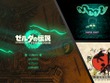 目指せ「スイッチ2」当選！遊ぶだけで運気が上がる（気がする）「徳ゲー」3選をご紹介ー善い行いで「徳」を積めば、当選確率も上がるかも？【GW特集】 画像
