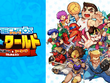 ホロライブ・戌神ころねが実況！『テクノス ザ・ワールド くにおくん & アーケードコレクション』プレイ配信が5月5日に実施 画像
