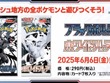 『ポケカ』新弾「ブラックボルト/ホワイトフレア」初公開！イッシュ地方の156匹がAR/SARで勢揃いする超豪華パック 画像