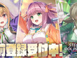 DMM GAMES新作は放置系アイドル育成RPG！『STELLAR IDOL PROJECT』発表&事前登録開始―20名の登場キャラクターもお披露目 画像