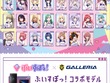 「ぶいすぽっ！」紡木こかげ、千燈ゆうひら4名のコラボPCが新たにラインナップ！専用壁紙やポスター、ステッカーもリニューアル 画像