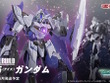 ガンダム00外伝から「1.5（アイズ）ガンダム」がMETAL BUILD化！シリーズ最大クラスとなる“全高約210mm”の大ボリューム 画像