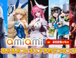 『勝利の女神：NIKKE』ドロシー、『ブルアカ』トキ(バニーガール) がランクイン！あみあみ「2025年4月フィギュア予約ランキング」 画像