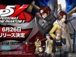 新たな怪盗生活が始まる！iOS/Android/PC『P5X』6月26日に国内サービス開始 画像