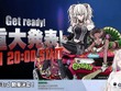 「獅白杯3rd」公募枠、最終選考に残れなかった人たちを大調査！未公開のPR動画をチェックしたら、並々ならぬ情熱とドラマに満ちていた 画像
