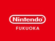 任天堂、新たに「Nintendo FUKUOKA（ニンテンドーフクオカ）」を2025年末オープン！東京/大阪/京都に続く国内4店舗目の直営オフィシャルストアに 画像