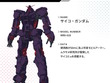 サイコガンダム、キケロガ、ハンブラビ、ギャンまで！「ガンダム ジークアクス」第7話で活躍したメカ・キャラたちを一挙紹介 画像