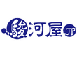 成人向けページ消滅、やはりクレカ巡るトラブルか―「駿河屋」当面の間アダルト商品ページが閉鎖へ 画像