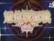『FGO』「冠位戴冠戦：セイバー」＆「グランドグラフシステム」、5月21日20時に開幕！ 画像