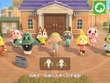 ラジオ体操で目覚めバッチリ？任天堂「Alarmo」に『あつまれ どうぶつの森』アラームが追加 画像