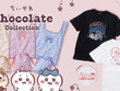 チョコを頬張る「ちいかわ」たちが可愛すぎる…！トーキングヘッズにて、Tシャツやエコバックなど新商品全8種が本日5月23日12時発売 画像