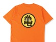「ドラゴンボール」半袖Tシャツがアベイル店舗にて6月7日発売！背中に“亀”マークをあしらったデザインなど全4種 画像