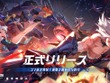 魔法と機械のアクションRPG『クリスタル・オブ・アトラン』正式リリース！VTuber100名で配信視聴回数などを競う「無限コンボ決闘祭」も開幕 画像