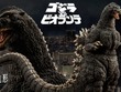 「ゴジラVSビオランテ」より「ゴジラ(1989)」が新プラモシリーズで立体化！頭部パーツ専用台座で単体ディスプレイも可能 画像