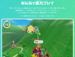 Joy-Con 2やカメラを使った新たな遊びも盛りだくさん！『スーパー マリオパーティ ジャンボリー Nintendo Switch 2 Edition + ジャンボリーTV』新要素を紹介する動画が公開 画像