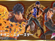 「ジョジョ」“波紋疾走”が迫力満載！「ジョナサン・ジョースター」がアクションフィギュア化、幸運と勇気の剣も付属 画像