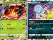 『ポケポケ』新パック「異次元クライシス」に注目！ユニクロから『ポケカ』グッズも登場―「ポケモン」ニュースランキング 画像