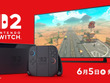 今週発売の新作ゲーム『Nintendo Switch 2』『マリオカート ワールド』『ゼンレスゾーンゼロ』『ゼルダの伝説 ブレス オブ ザ ワイルド/ティアーズ オブ ザ キングダム Nintendo Switch 2 Edition』他 画像