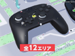 基板の中まで入れちゃう！「スイッチ2」ローンチ『ひみつ展』紹介映像公開―新機能お試しに買いたい1本 画像