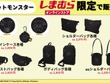 「ポケモン」コインケースとバッグがしまむらオンラインストア限定販売！ピカチュウとゲンガーのワンポイントデザイン、カラーネームにも注目 画像