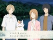 初のCSゲーム化は“大人の夏休み”だった―夏目になってニャンコ先生たちとアニメ世界を満喫！『夏目友人帳 ～葉月の記～』先行プレイレポ 画像