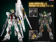 究極のガンプラ「PG UNLEASHED 1/60 νガンダム」追加情報！圧倒的密度の内部フレームや「LEDユニット（別売り）」がお披露目 画像