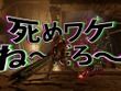 グラスホッパー・須田剛一氏の新作『ROMEO IS A DEAD MAN』発表！“デッドマン”になった主人公が犯罪者と戦うブラッディアクション【State of Play】 画像