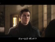 初公開のトレイラーも！ジェームズ・ボンドのオリジン語る『007 First Light』2026年発売【State of Play】 画像