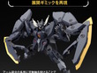 このシールドプライヤーユニット、動くぞ！新作ガンプラ「HG ガンダムザガン」の詳細公開―マッシブな見た目がカッコイイ 画像