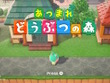 スイッチ2では『あつ森』までもが快適に！以前のスイッチから島を「まるごと転送」する際には注意点も 画像
