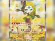 「メロエッタex」「Nの筋書き」のSARに息を呑む！『ポケカ』新弾「ブラックボルト/ホワイトフレア」発売、特別レア“BWR”も必見 画像