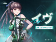 『勝利の女神：NIKKE』に『Stellar Blade』「イヴ」「レイブン」実装！ タイプやバーストスキルも判明、「リリー」はSRで配布 画像