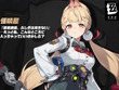 『ゼンゼロ』新キャラクター「浮波柚葉」「アリス」が公開！オカルトグループ「怪啖屋」所属の女子学生風な2人組 画像