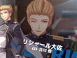 『空の軌跡 the 1st』各地域の魅力をまとめた最新トレイラー！「アラン・リシャール」らボース地方で出会うキャラクターたちも公開 画像