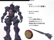 新登場の「ギャン」はエグザベ専用機からカラーリング一転！「ガンダム ジークアクス」第10話で活躍したメカ・キャラたちを一挙紹介 画像