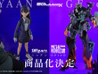 「ガンダム ジークアクス」ジフレド初の立体化はMETAL ROBOT魂！「S.H.Figuarts ニャアン」と共に商品化決定 画像