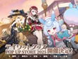 『原神』『崩壊：スターレイル』『ゼンゼロ』が全国6都市を巡る！3作品合同のポップアップイベント開催決定 画像
