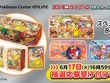 『ポケカ』ポケセン各店のリニューアルを記念した「スペシャルBOX」3種登場！プロモカード「トウホク/ヒロシマ/フクオカのピカチュウ」をそれぞれ収録 画像