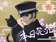 生まれ変わった『RAIDOU Remastered: 超力兵団奇譚』本日6月19日発売！もはやリメイクと言える大復活 画像