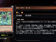 『遊戯王 マスターデュエル』新パック＆リミットレギュレーション発表！7月4日から「スネークアイ・オーク」が禁止入り 画像