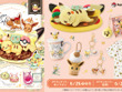 ユニークなピカチュウ型のライスぬいぐるみ！「Pokémon Cafe & Pikachu Sweets」モチーフグッズがどれも可愛い 画像