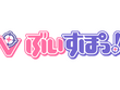 VTuberグループ「ぶいすぽっ！」AIイラストのルールを明文化―ファンアートタグを使用しない&専用ハッシュタグをお願い 画像